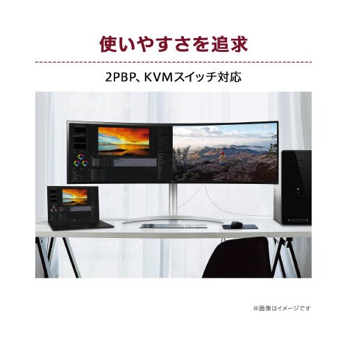 49インチ ウルトラワイド 曲面 液晶ディスプレイ