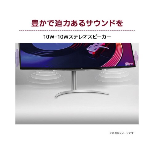 49インチ ウルトラワイド 曲面 液晶ディスプレイ