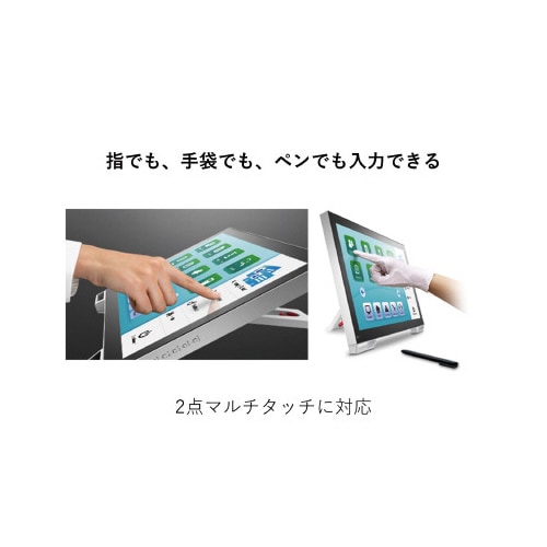 21.5型タッチモニター レイドバック グレー