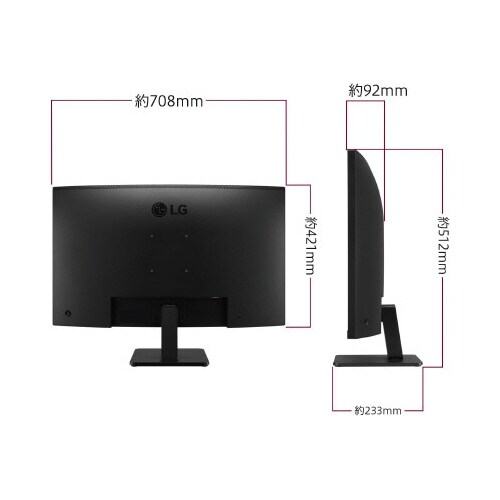 31.5インチ 曲面 液晶(1920x1080)