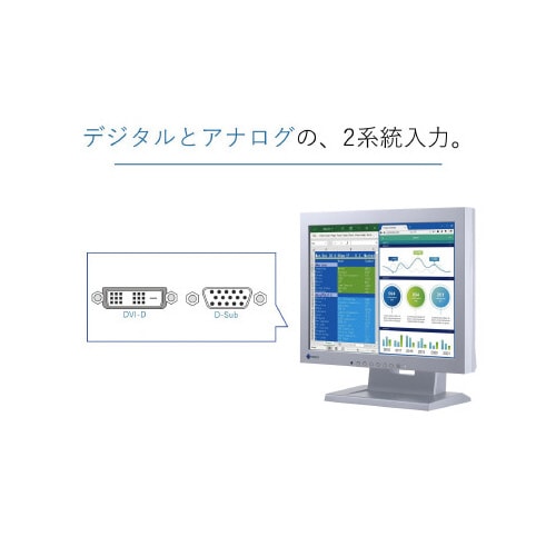 15型液晶モニター XGA セレーングレイ