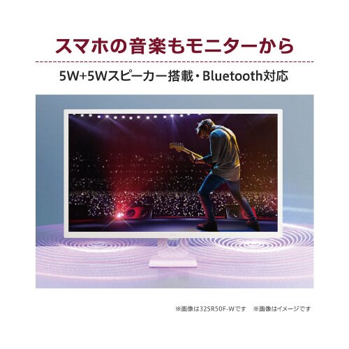 31.5インチ モニター(1920x1080)