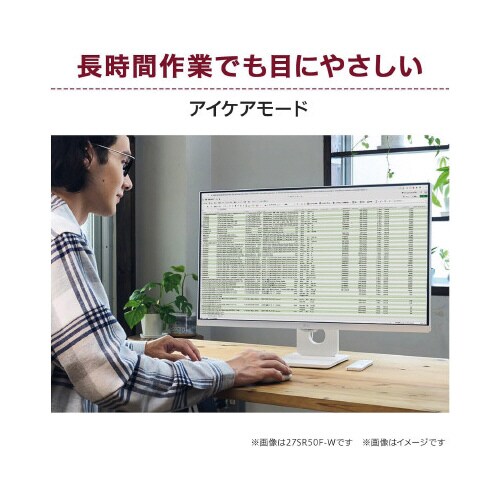 31.5インチ モニター(1920x1080)