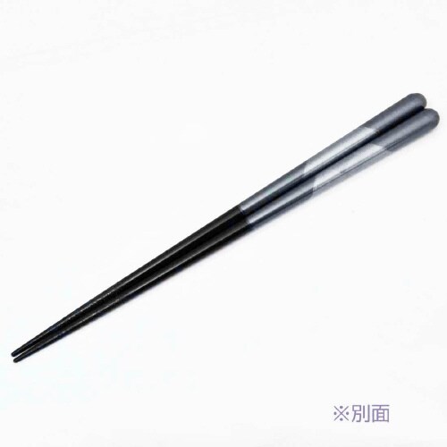 箸 大山一半 23.5cm グレー×3