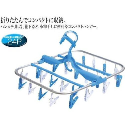 アルミコンパクト角ハンガー 24P×2