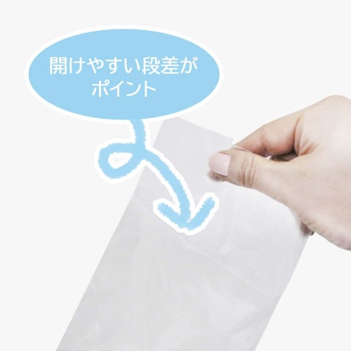 開口部に段差があり開きやすい傘袋 200枚入×3