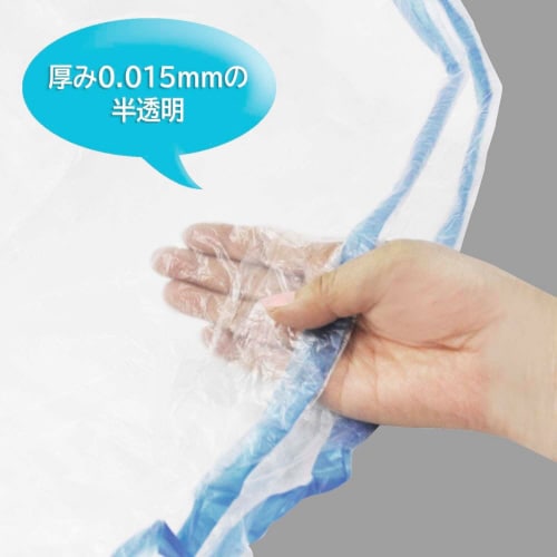 結べるヒモ付きBOXポリ袋 45L 20枚入×4