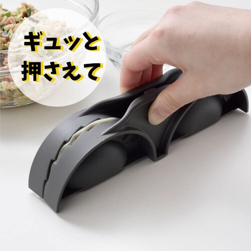 2つ同時に餃子を包める 餃子型×3