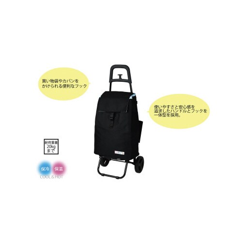 ココロ カートセット BK