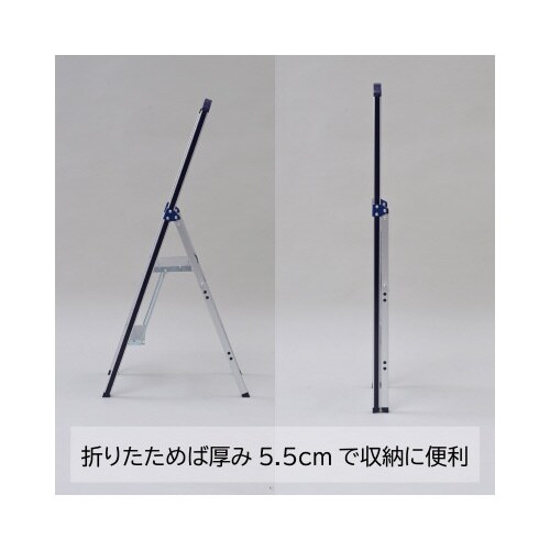 YZ 手すり付きスリム収納ステップ2段