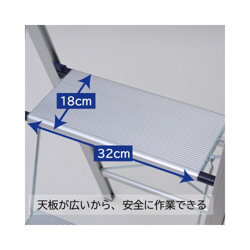 YZ 手すり付きスリム収納ステップ2段