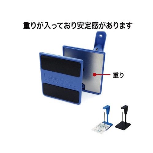 伝票差し パンチ状差し 黒