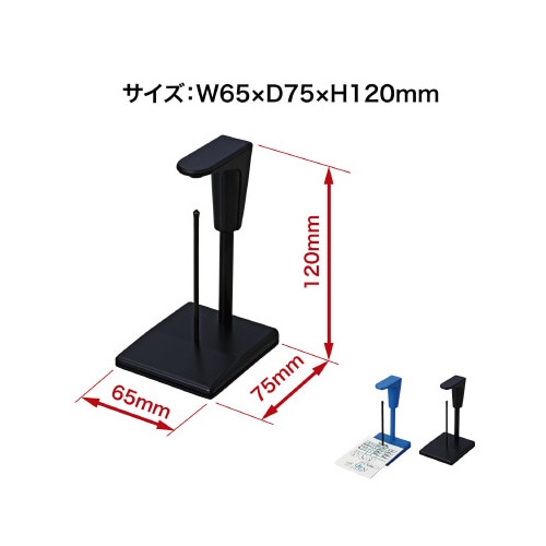 伝票差し パンチ状差し 黒