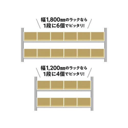 スチールラックトレー300 8個セット クラフト