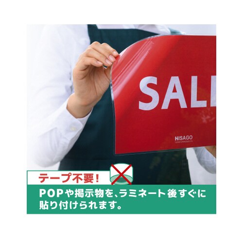 感染対策CPリーフステッカーA4