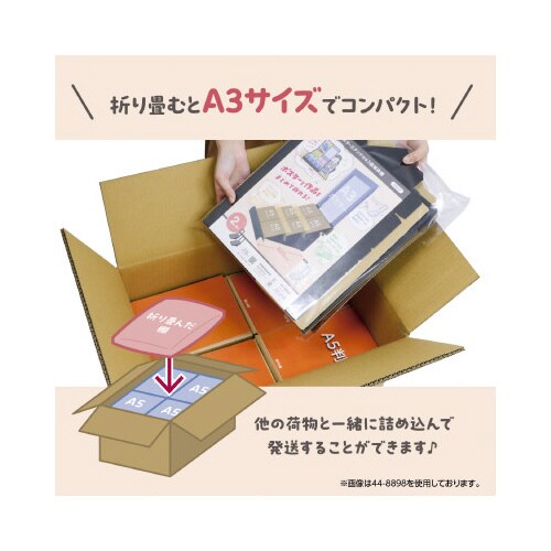 組立式ポスタースタンド付き3段傾斜棚 ホワイト