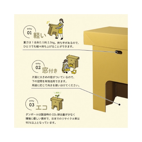 ダンボール製作業台 小 蓋あり2台