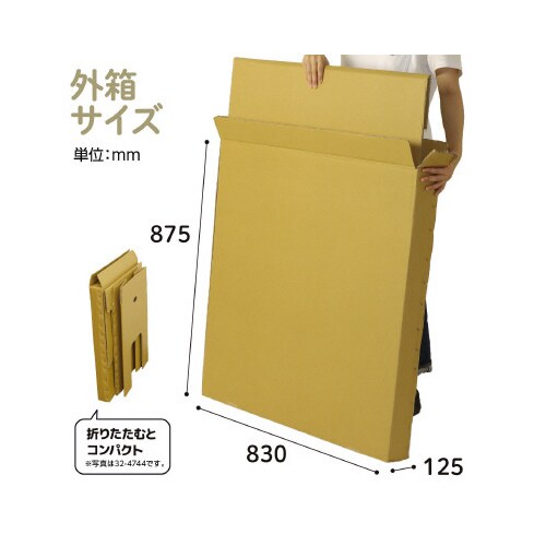 ダンボール製作業台 小 蓋あり