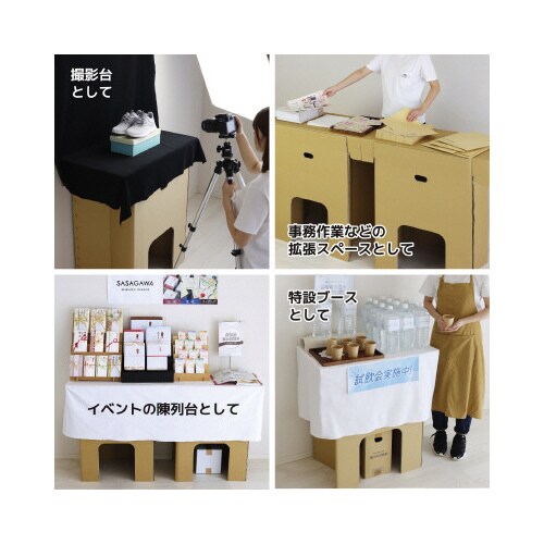 ダンボール製作業台 小 蓋なし
