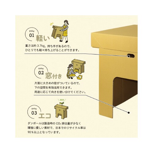 ダンボール製作業台 大 蓋あり