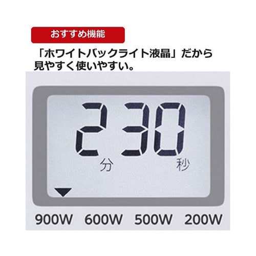 単機能レンジ17Lフラットタイプ