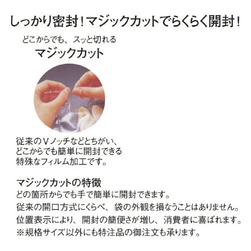 飛竜Nタイプ(2000枚入) N−1a