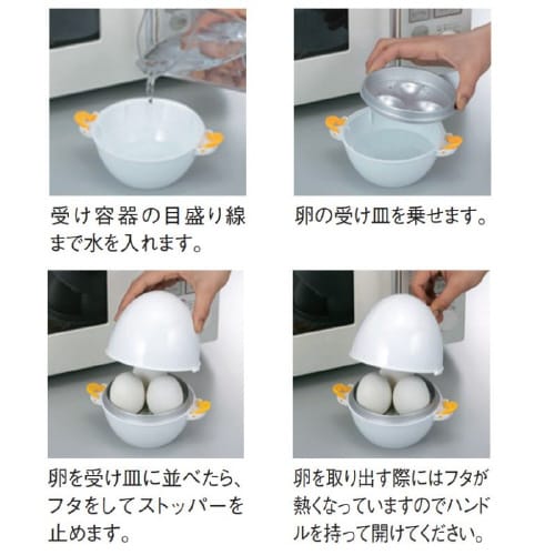 レンジでらくチンゆでたまご RE−277(2個用)