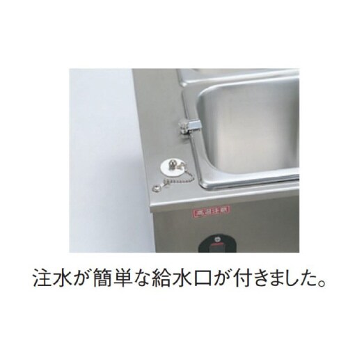 ウォーマーポット 電気湯せん器 NWL−870VH