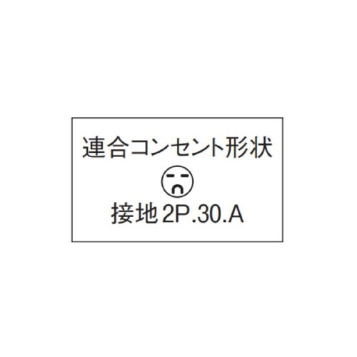 電気式卓上ミニグリドル EK−4503