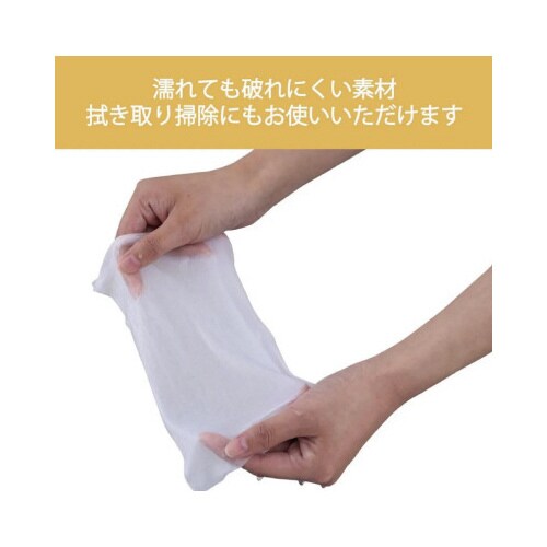 アズワンのディスポコットンシートケース