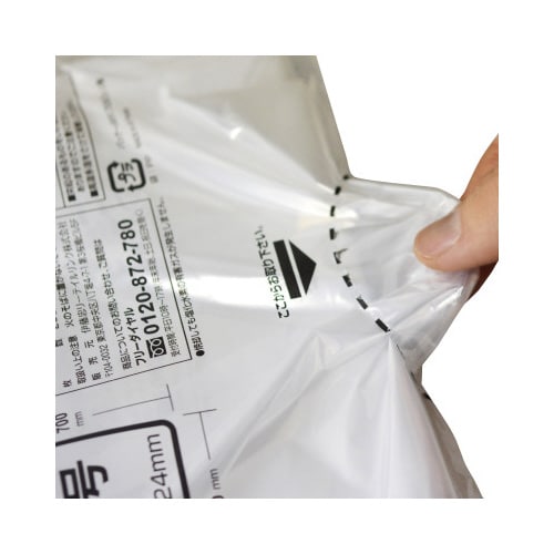 大容量規格袋 80号 0.028mm 800×90