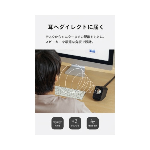 スピーカー FUNLOGY SpeakerBK