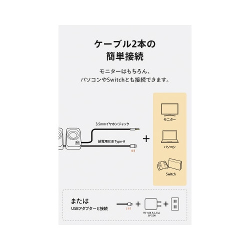 スピーカー FUNLOGY SpeakerBK