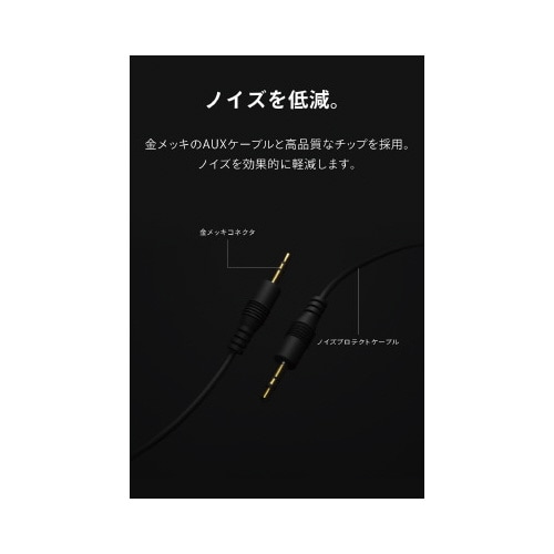 スピーカー FUNLOGY SpeakerBK