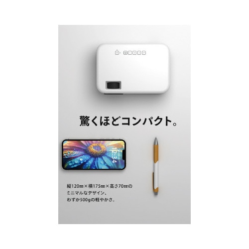 小型プロジェクターFUNLOGY