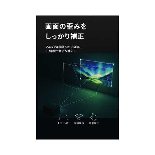 小型プロジェクターFUNLOGY