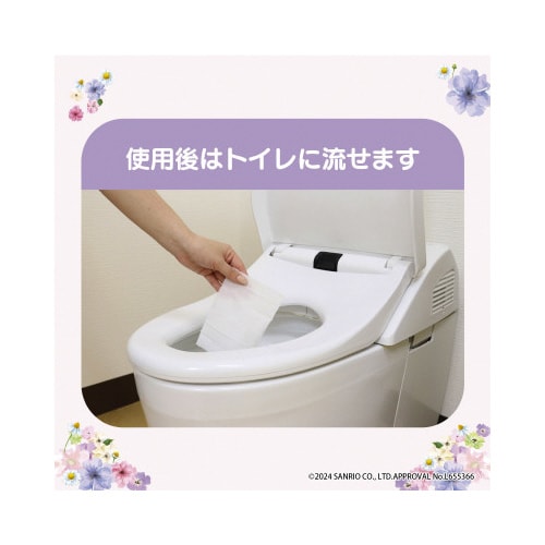 フェミア フェムウエット20枚×2 カモミール