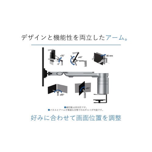 23.8型液晶モニタ USB Type−C/黒