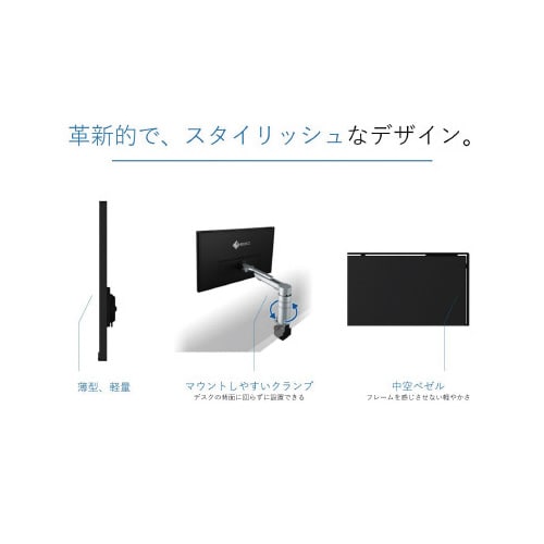 23.8型液晶モニタ USB Type−C/黒