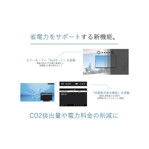 23.8型液晶モニタ USB Type−C/黒