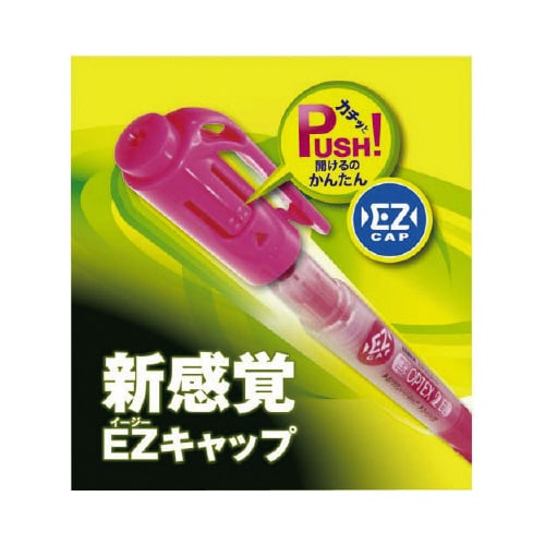 蛍光オプテックス1EZ 茶