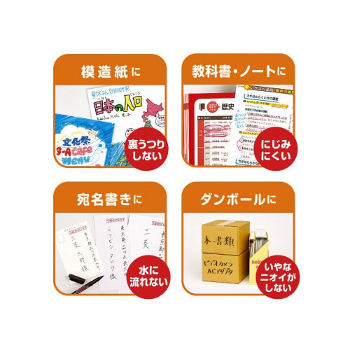 水性マーカー プロッキー 太・細 黄緑