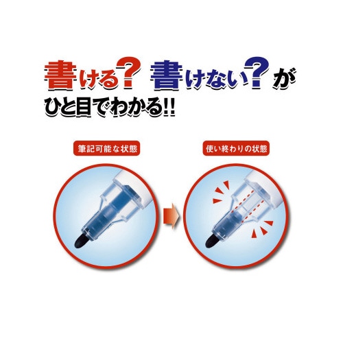 ユニお知らセンサー 中字角芯用カートリッジ黒