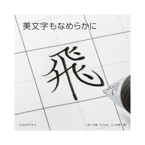 エナージェルノック BLN74 04 黒