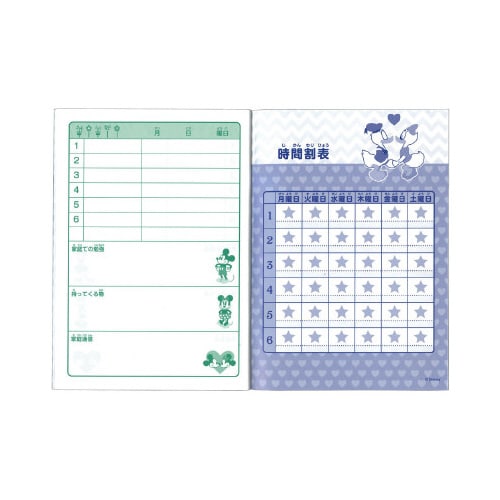 A5連絡帳 1ページ1日 スタンダード