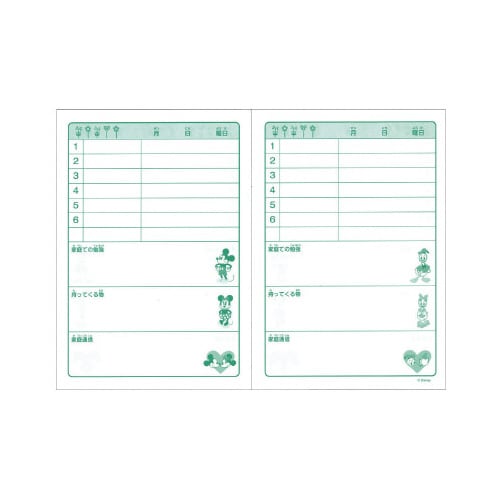 A5連絡帳 1ページ1日 スタンダード