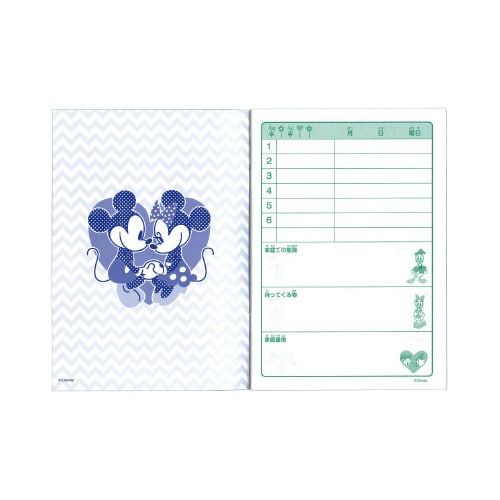 A5連絡帳 1ページ1日 スタンダード