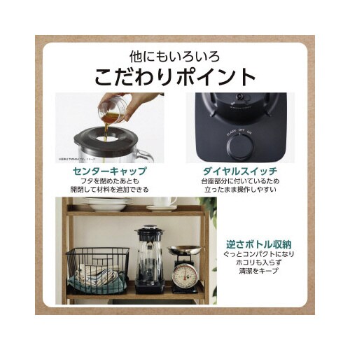 ミキサー ミル ガラスボトル 1000ml 灰