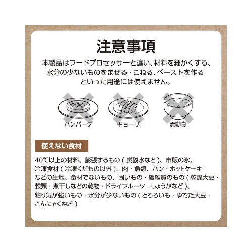 ミキサー トライタン製ボトル 1000ml 黒
