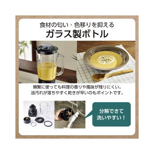 ミキサー ガラスボトル 1000ml 灰